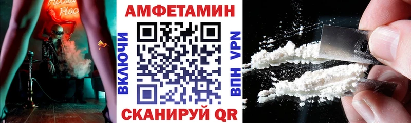 Амфетамин 98%  Верещагино 