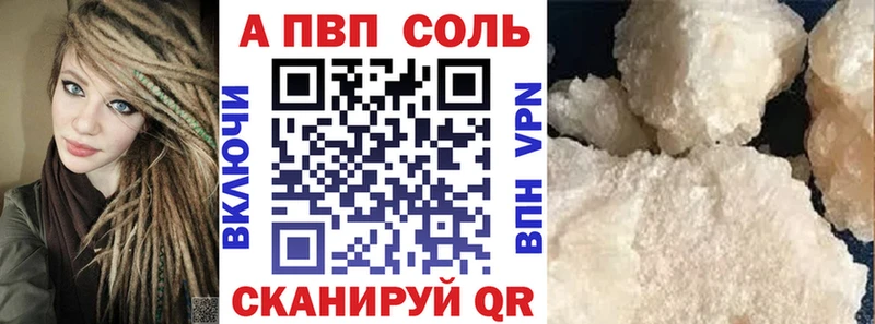 Alpha PVP кристаллы Верещагино