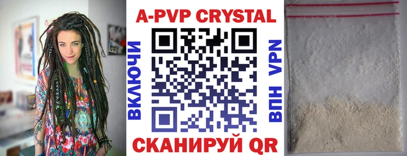 где найти   Верещагино  Alfa_PVP крисы CK 