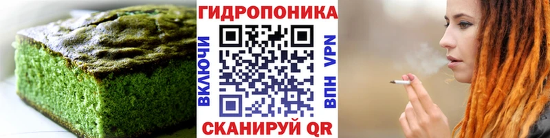наркотики  Верещагино  blacksprut зеркало  Печенье с ТГК марихуана 
