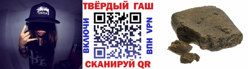ГАШ хэш  Верещагино 