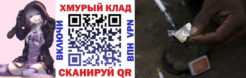 Героин Heroin  наркотики  Верещагино 