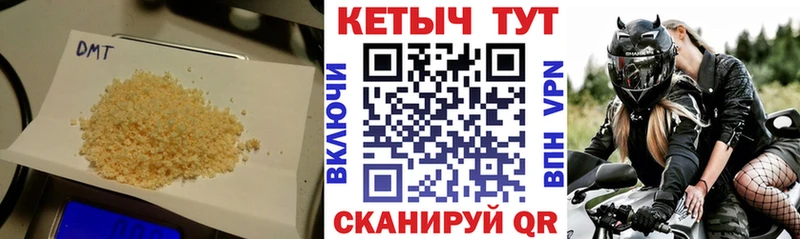 наркота  Верещагино  Кетамин VHQ 