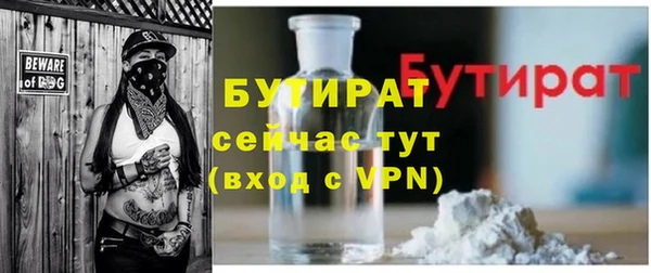 a pvp Белокуриха