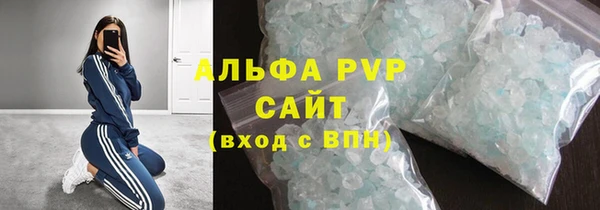 a pvp Белокуриха