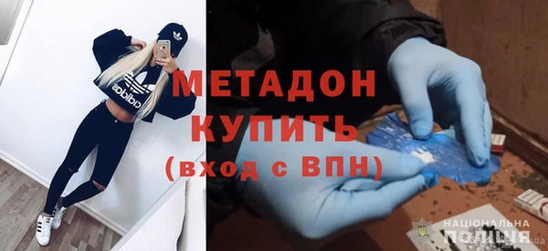 гидра Белоозёрский