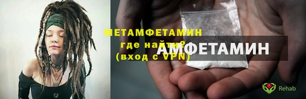 марки lsd Беломорск