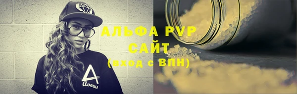 каннабис Сатка