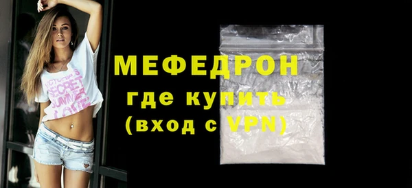 гидра Белоозёрский