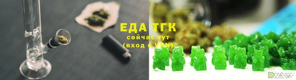 марки lsd Беломорск