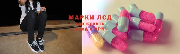 герыч Сафоново