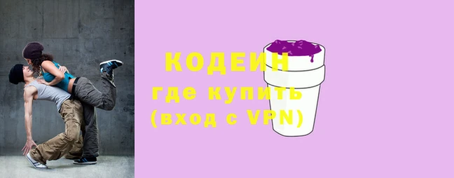марки lsd Беломорск