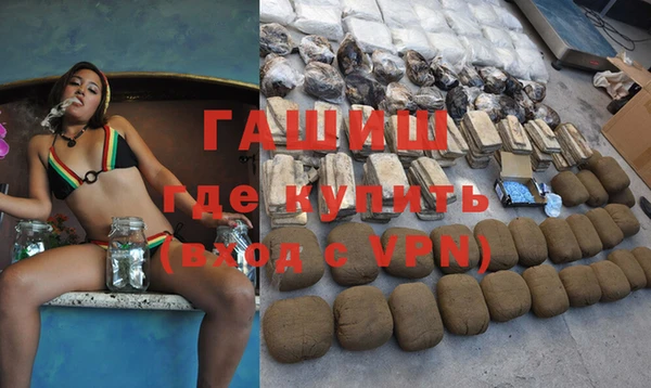 гидра Белоозёрский