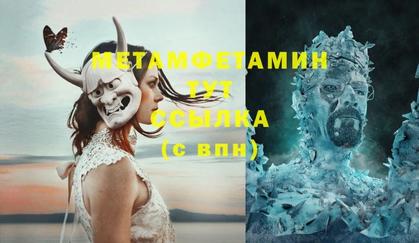 марки lsd Беломорск