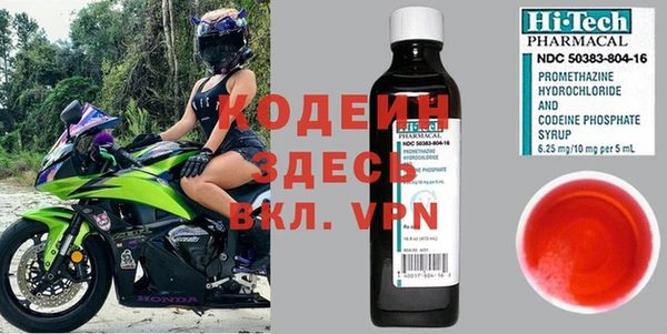 герыч Сафоново