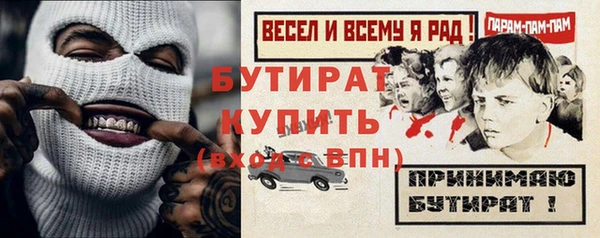 гидра Белоозёрский