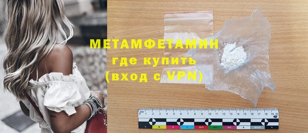 марки lsd Беломорск