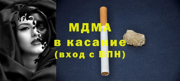 марки lsd Беломорск