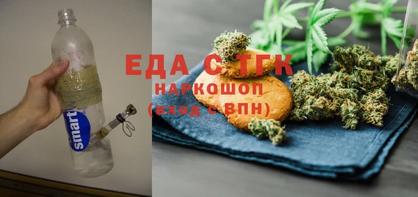 марки lsd Беломорск