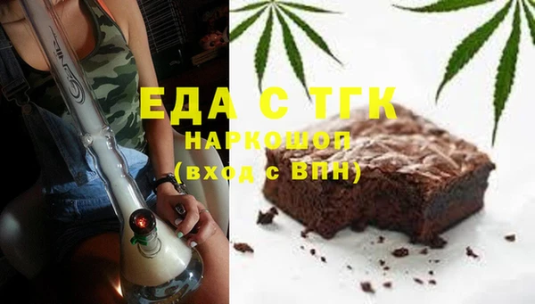 герыч Сафоново