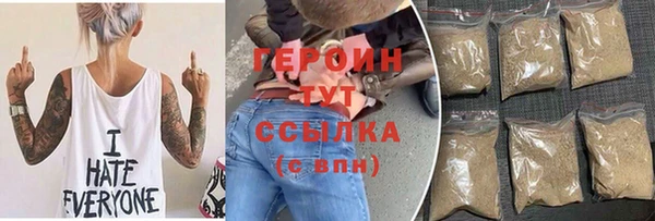 гидра Белоозёрский