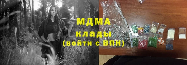 гидра Белоозёрский