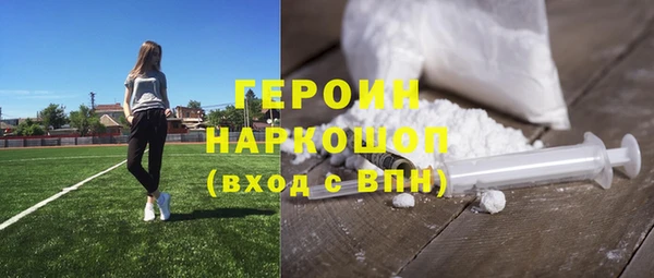 Альфа ПВП Саяногорск