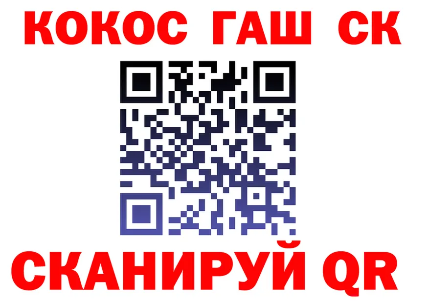 МАРИХУАНА гибрид сайт нарко площадка OMG Верещагино
