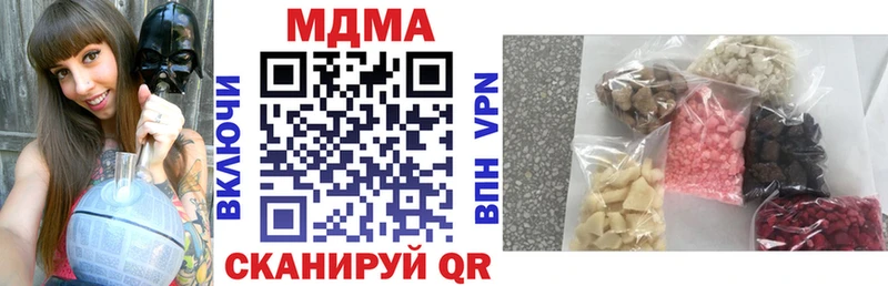 купить закладку  Верещагино  MDMA молли 
