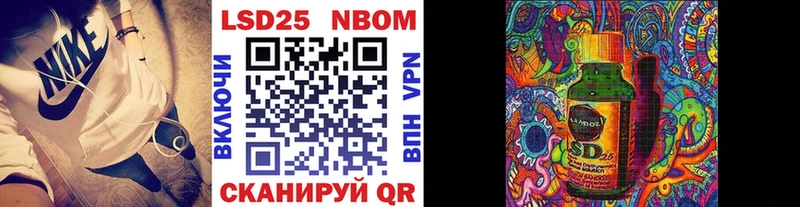 kraken ССЫЛКА  Верещагино  Марки 25I-NBOMe 1,5мг 