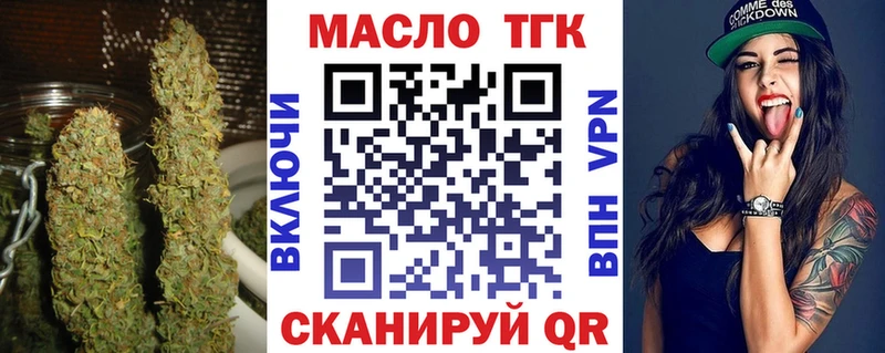 продажа наркотиков  Верещагино  ТГК THC oil 