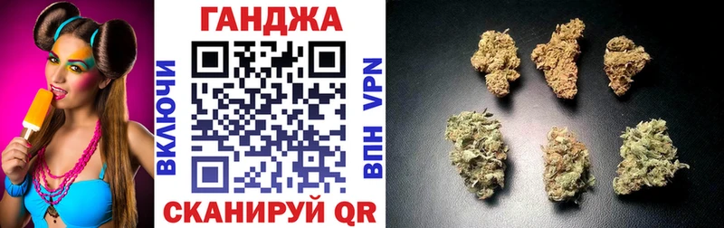 Бошки Шишки LSD WEED где купить наркотик Верещагино